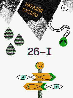 cover image of 26-I